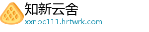 哈利波特魔法觉醒主卡组如何搭配副牌 如何使用？ 摘要：在哈利波特魔法觉醒里-知新云舍
